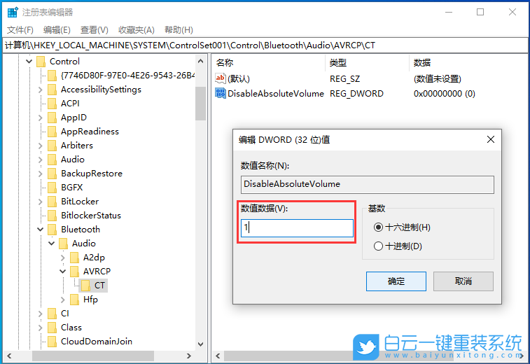 Win10,系統安裝U盤,U盤步驟