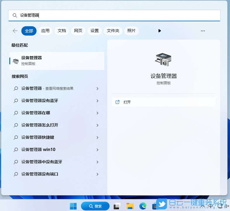 Win11,網(wǎng)絡(luò)連接,網(wǎng)絡(luò)步驟