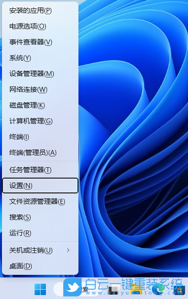 Win11,打印機,0x00000bcb步驟
