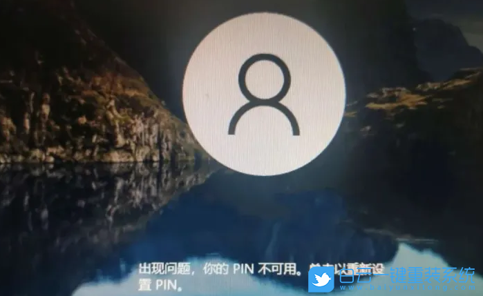 Win10,開機,pin,系統步驟