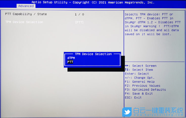 攀升電腦,TPM2.0,BIOS步驟