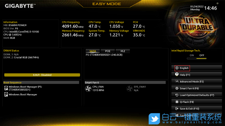 技嘉主板,技嘉B560M,VT虛擬化步驟