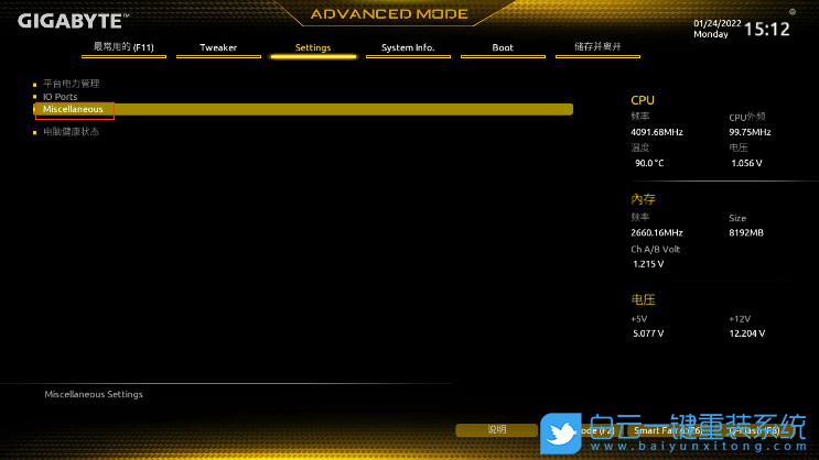 技嘉主板,技嘉B560M,VT虛擬化步驟