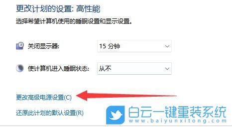Acer,宏碁筆記本,Win11,系統(tǒng)安裝步驟