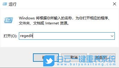 Win10,安全模式,系統(tǒng)步驟