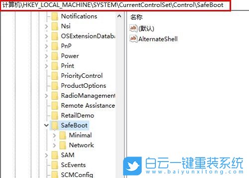 Win10,安全模式,系統(tǒng)步驟