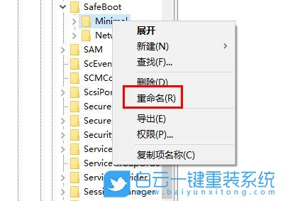 Win10,安全模式,系統(tǒng)步驟