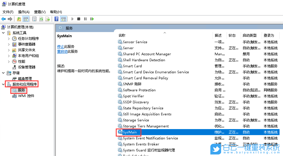 聯想揚天,U盤重裝系統,Win10步驟