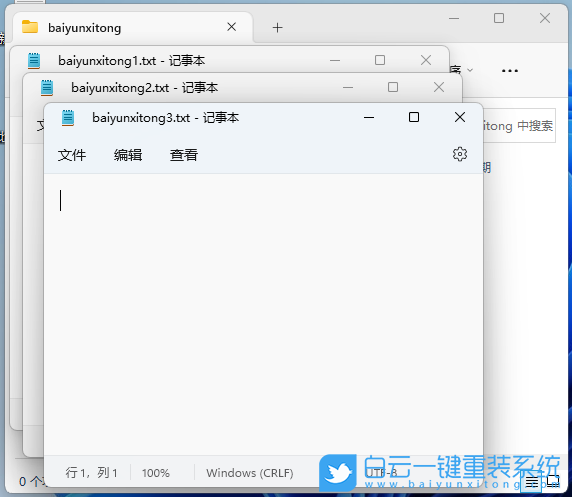 電腦系統,系統,重裝,Win11,重裝系統步驟