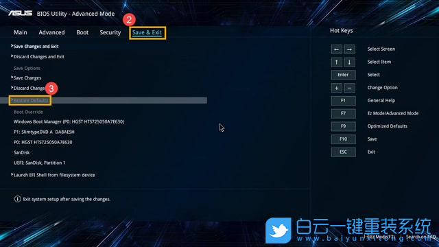 ROG,ASUS,華碩,LOGO步驟