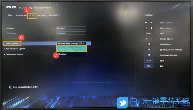 ROG,ASUS,華碩,LOGO步驟