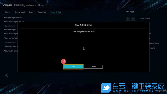 ROG,ASUS,華碩,LOGO步驟