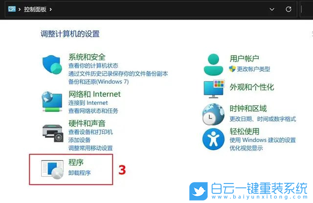 Acer,宏碁墨舞,重裝系統,Win11步驟