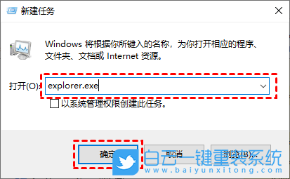 Win10,電腦桌面,桌面圖標步驟