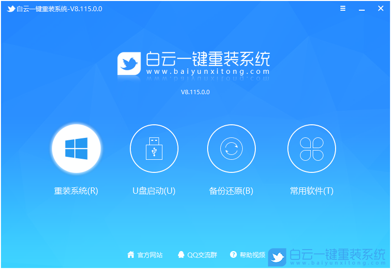 聯想,開天m70z臺式機,重裝系統,Win7步驟