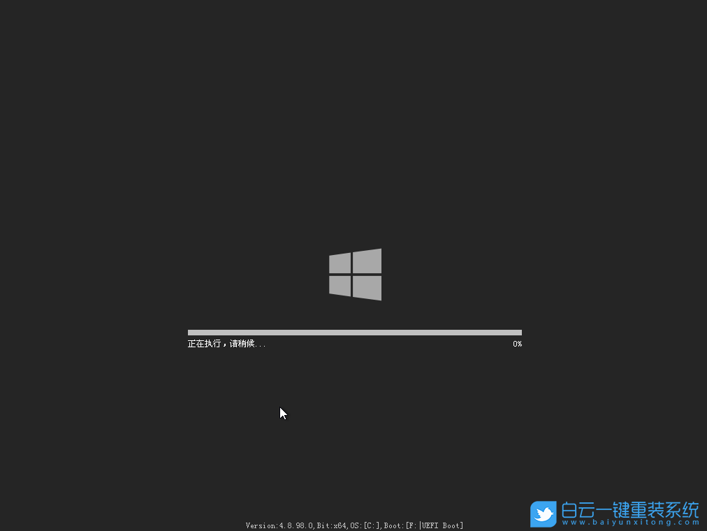 聯想,開天m70z臺式機,重裝系統,Win7步驟