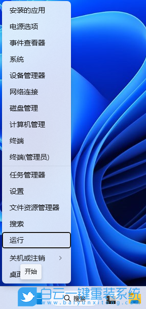 Win11,瀏覽器,黑屏,白屏步驟