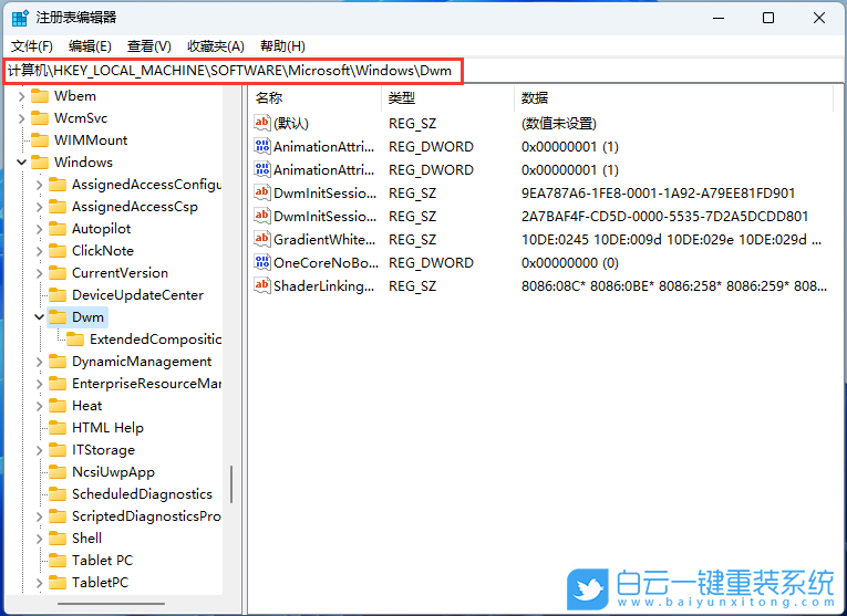 Win11,瀏覽器,黑屏,白屏步驟