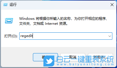 Win11,組織名,用戶名步驟