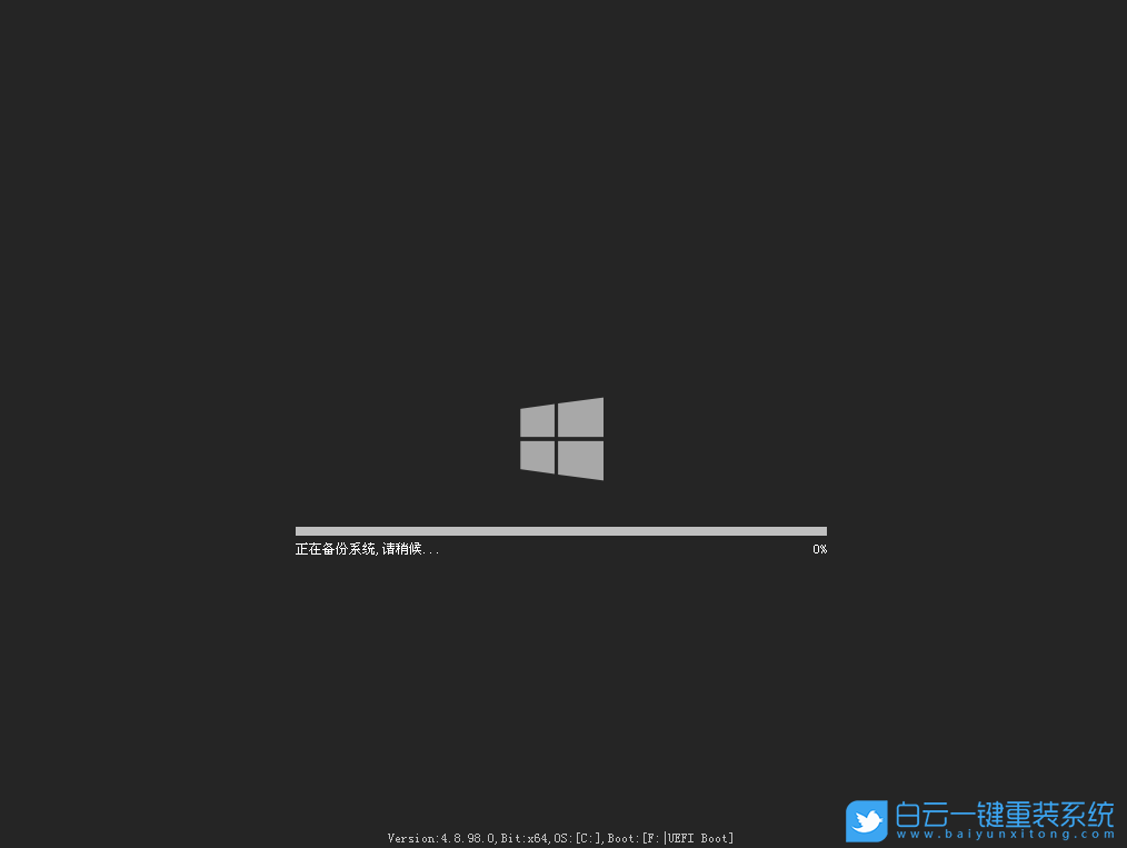 白云,一鍵重裝系統(tǒng),重裝系統(tǒng)步驟