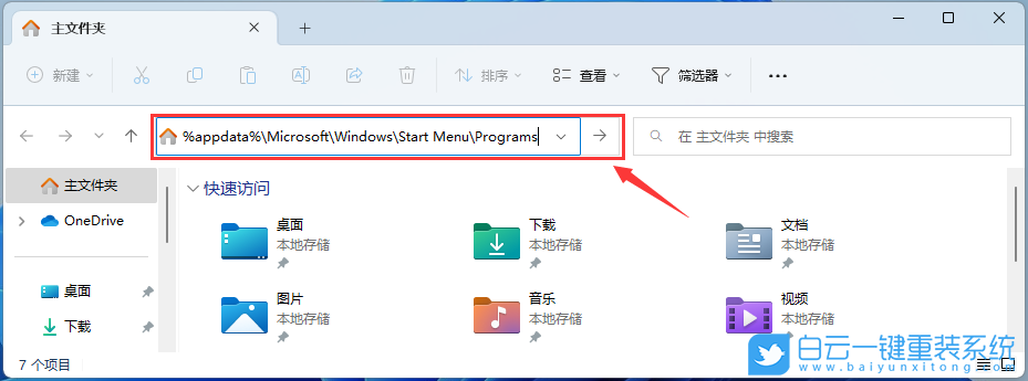 Win11,Wifi,熱點步驟