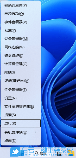 Win11,搜索框,搜索框轉(zhuǎn)圈步驟