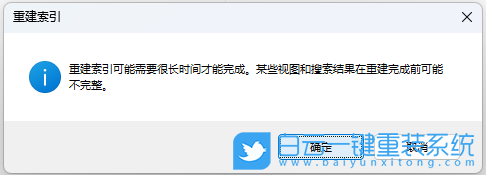 Win11,搜索框,搜索框轉(zhuǎn)圈步驟