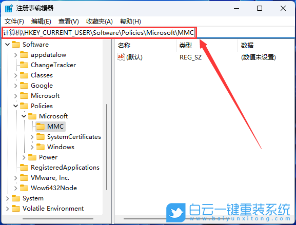 Win11,MMC,注冊表步驟