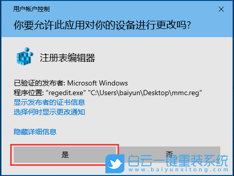 重裝系統(tǒng),系統(tǒng),Win7,Win10,Win11步驟