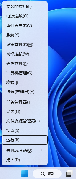 Win11,explorer,應用程序錯誤步驟