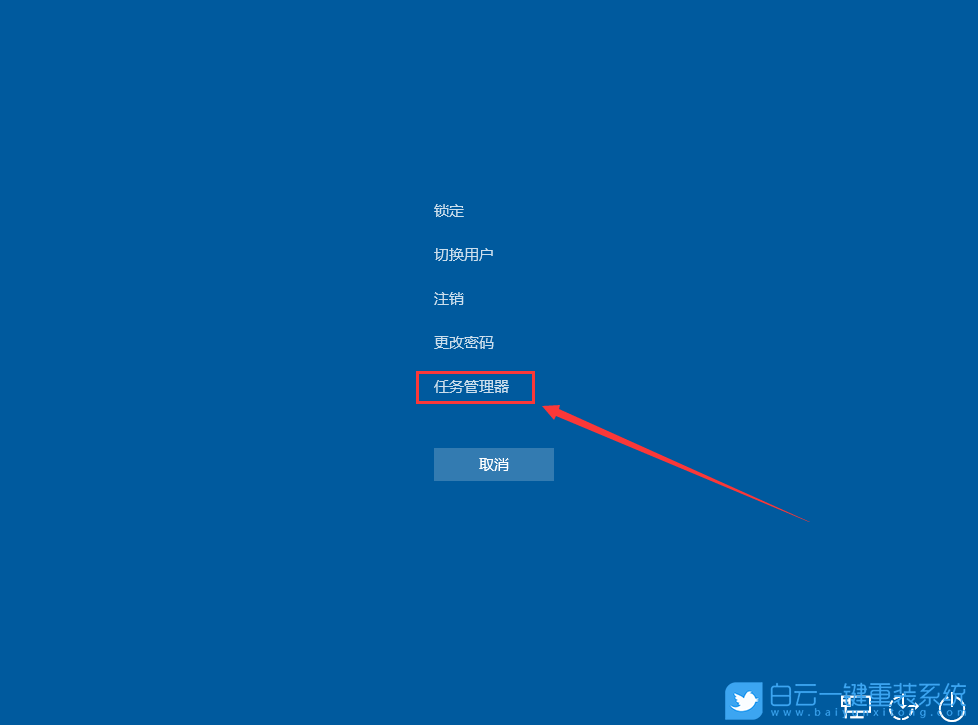 聯想揚天,U盤重裝系統,Win10步驟
