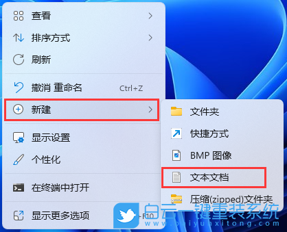 Win11,系統,照片查看器步驟