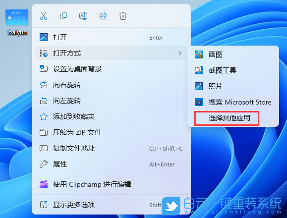 Win11,系統,照片查看器步驟