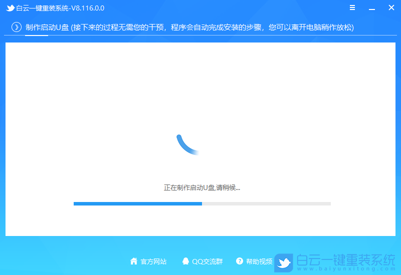 技嘉筆記本,Aorus,U盤重裝系統,Win7步驟