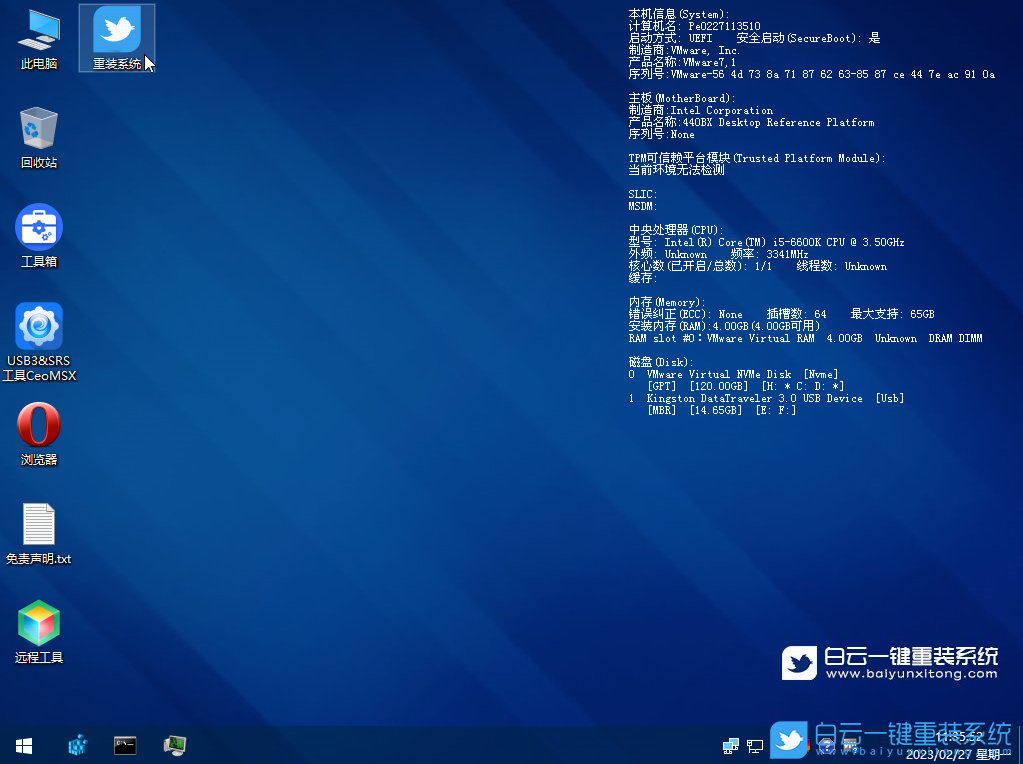 開機英文,重裝系統(tǒng),Win10,Win11步驟
