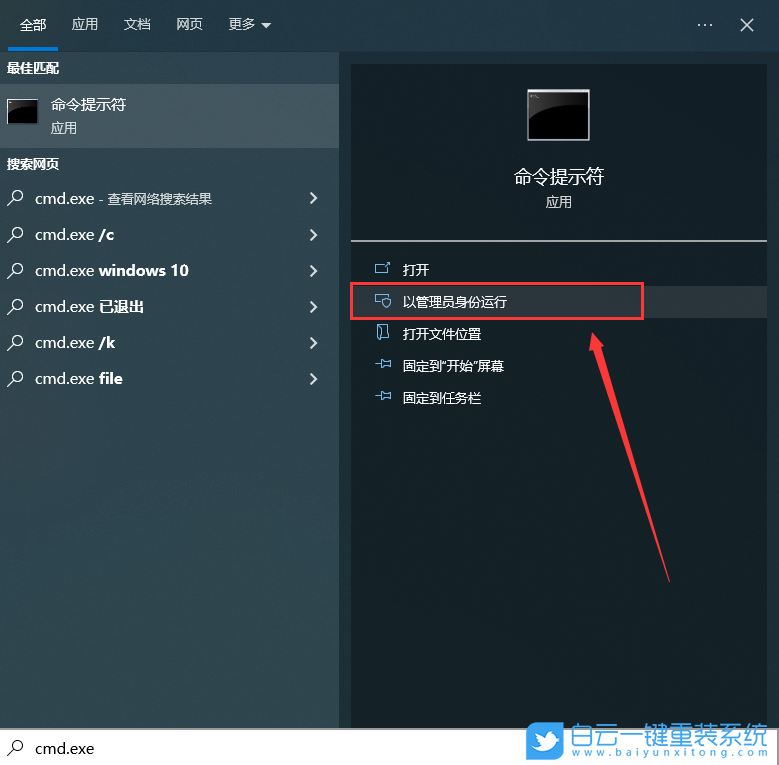 U盤,重裝系統(tǒng),Win10步驟