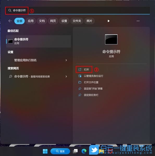 筆記本,筆記本電腦,重裝系統,Win7,Win10,Win11步驟