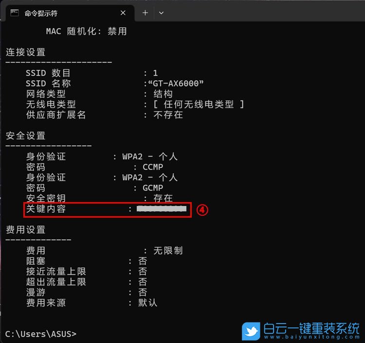 筆記本,筆記本電腦,重裝系統,Win7,Win10,Win11步驟