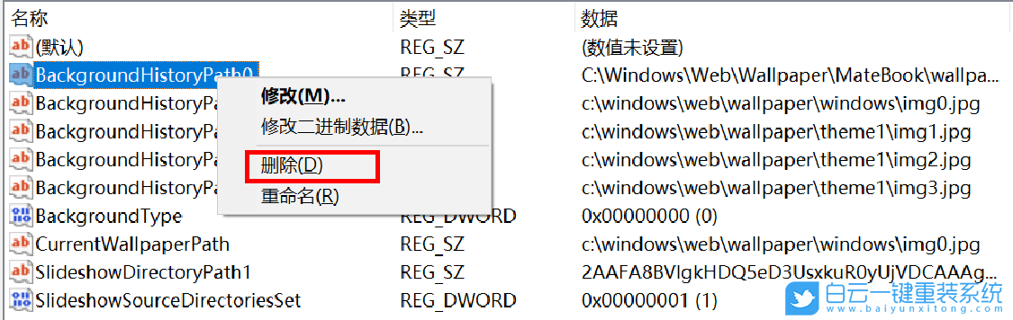 聯想小新,小新筆記本,U盤,重裝系統,Win10步驟