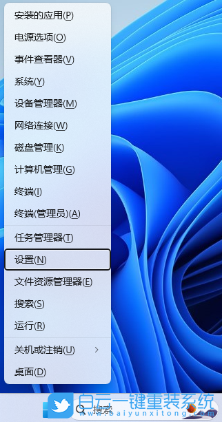 聯想小新,銳龍版,重裝系統步驟