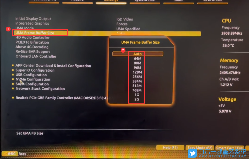 技嘉主板,顯存,顯存大小步驟