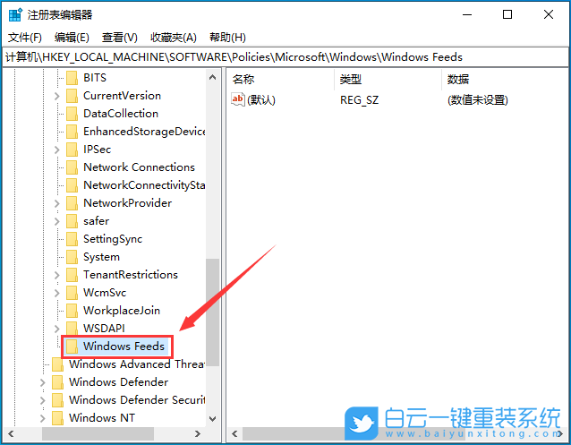 Win10,任務(wù)欄,任務(wù)欄卡死步驟