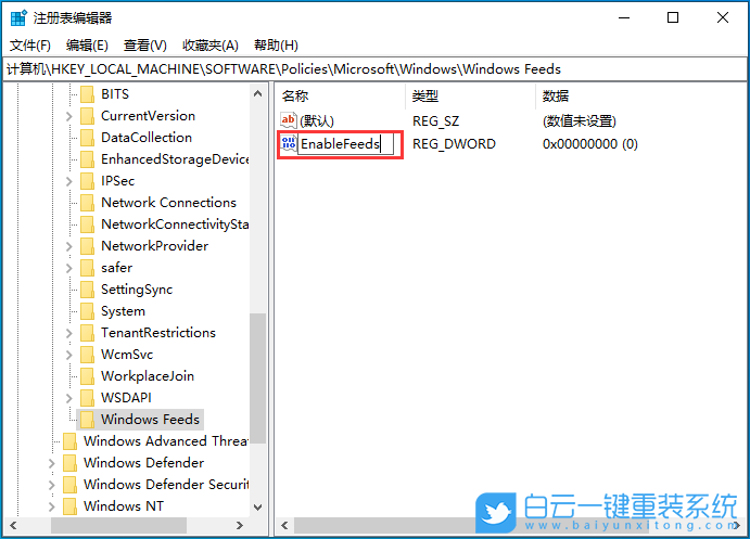 Win10,任務(wù)欄,任務(wù)欄卡死步驟