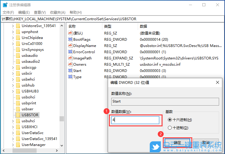 U盤,重裝,Win10,原版系統步驟
