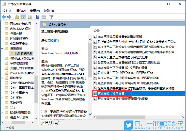 U盤,重裝,Win10,原版系統步驟