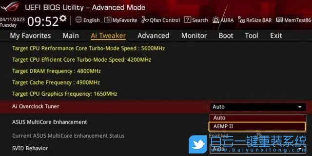 華碩,Z790,內(nèi)存超頻,華碩主板步驟