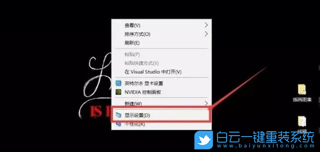 惠普,戰(zhàn)66,AMD銳龍,重裝系統(tǒng)步驟