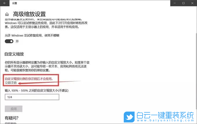 惠普,戰(zhàn)66,AMD銳龍,重裝系統(tǒng)步驟