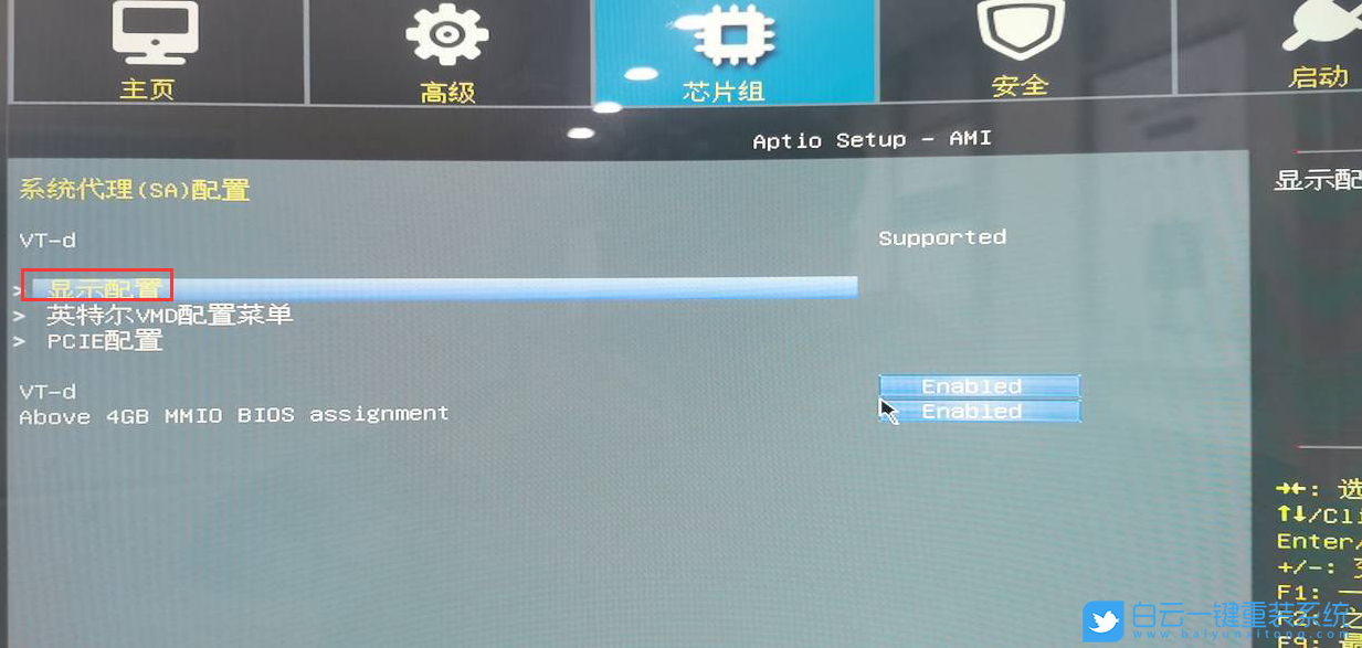 攀升主板,H610,H610主板,BIOS,BIOS設置步驟