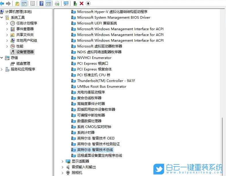 Win11,聲音輸出設置,聲音步驟